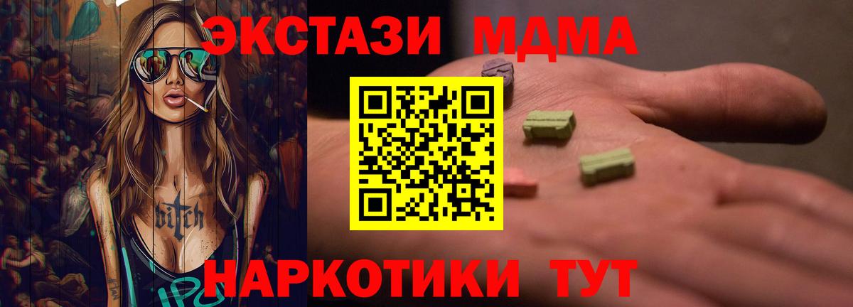 ЭКСТАЗИ louis Vuitton Строитель