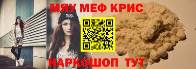 ешки Ипатово