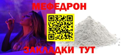 ешки Ипатово